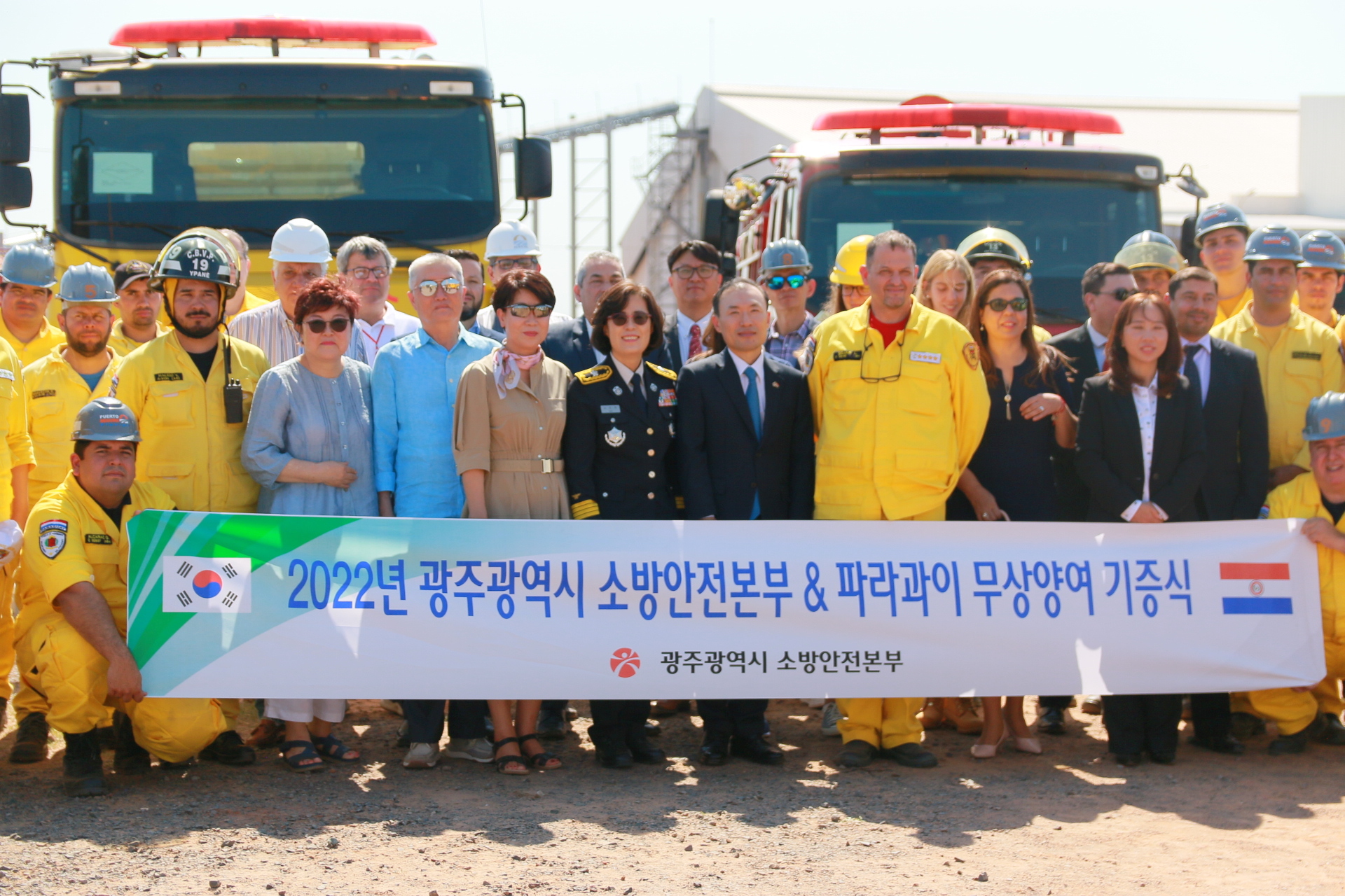 Cuerpo de Bomberos de Corea donó  5 ambulancias y 2 carros hidrantes al CBVP